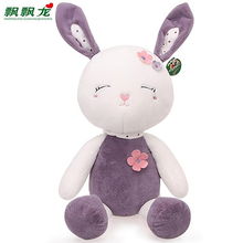 飘飘龙 兔兔公仔 美梦兔毛绒玩具 可爱布娃娃 创意玩偶礼物 浅紫色怎么样,好不好 