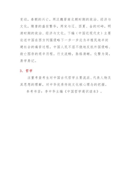 广州传媒大学自考本科,在广东报考中国传媒大学小自考