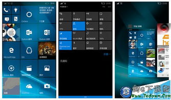 如何在手机运行win10