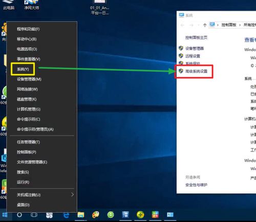 win10换完内存条怎么设置