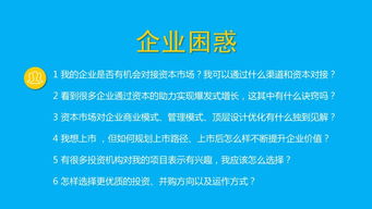 现在很多成功企业家都说是要把自己大部分资产捐献出去，都是以基金的方式，为什么要以这种方法？和直接捐