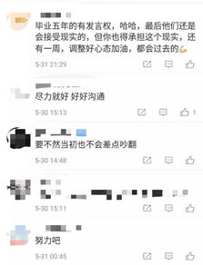 家长期望过高,但是实力这样该怎么办