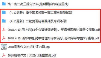 理综从150到240 , 如何才能做到 千万别错过的提分干货 