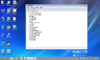 win10如何换成XP桌面