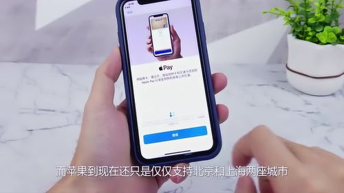 nfc手机(手机的NFC功能是怎么使用的？需要什么？)