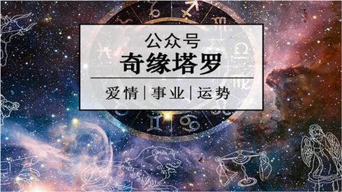 塔罗占卜情感挽回