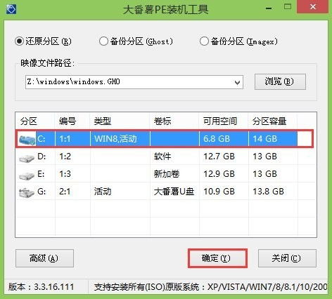 戴尔电脑更新win10要钱吗