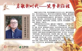 讴歌青春的诗句名言-筑梦新时代启航新征程的诗句？