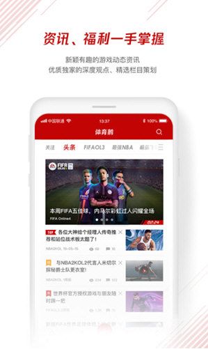 6688体育app网页版——探索线上体育平台的新可能”