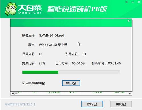 给win10虚拟机安装系统吗