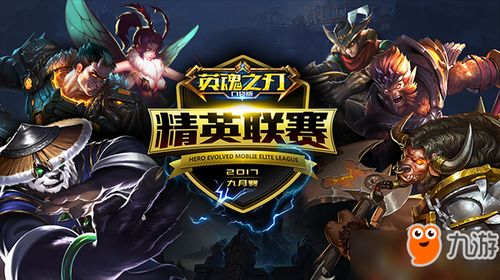 英魂之刃口袋版 7V7模式即将上线 多玩法时代开启