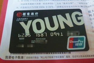 招行标准YOUNG卡青年版 金卡 额度是多少 