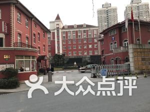 上海红房子妇产科(上海红房子是私立还是公立)