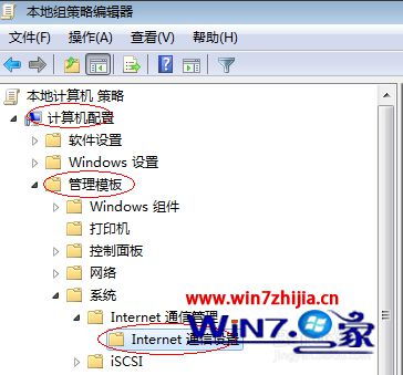 如何解决win10远程连接慢