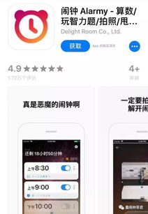 干货篇 学生党不可错过的神器App,高效实用