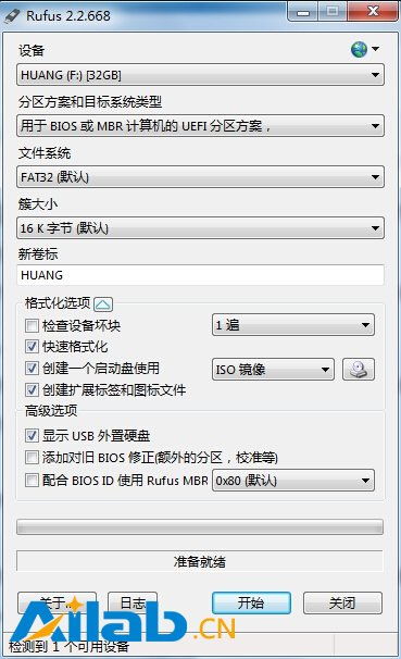 win10uefi安装u盘制作工具