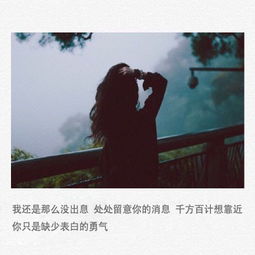 吵架以后伤感图片带文字大全唯美 你忍了好久不联系对方