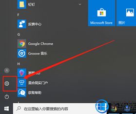 win10安装好后如何永久激活