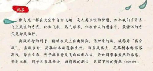 我业治驼文言文翻译 我业治驼的译文