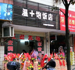 有些老板真敢取店名 