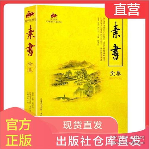 做人经典名言名句大全（如何做人之道名句名言？）