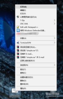 win10怎么给bat文件以管理方式运行