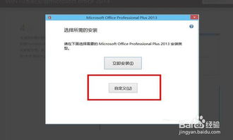 win10有效安装源