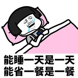 靠炒股能让人一夜暴富吗？