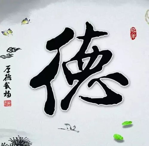 大师