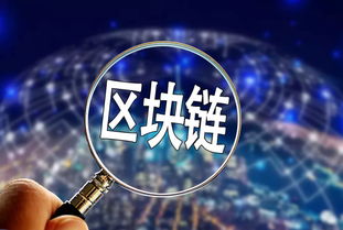 3分钟了解区块链数字货币！看完这篇文章彻底懂了