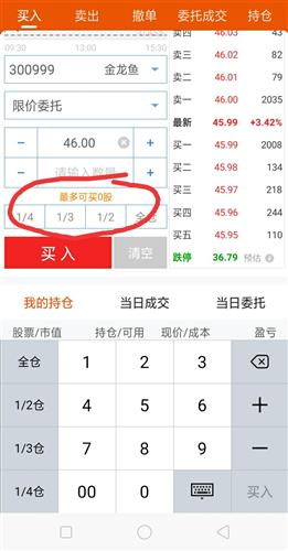 为什么1支基金最多为10支股票组合多1支行不