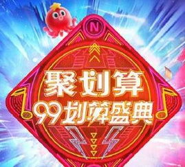 2019淘宝养章鱼赚大钱怎么玩