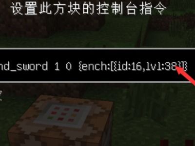 minecraft怎么用命令方块杀人 