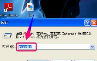 win10安装cad2010装完后打不开