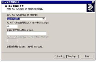 虚拟主机web里面会有什么文件linuxweb服务linux下web服务器