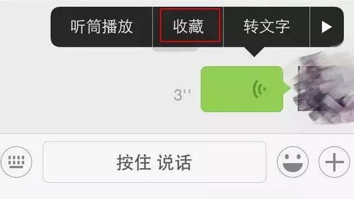 微信这些实用小功能,我竟然现在才知道 