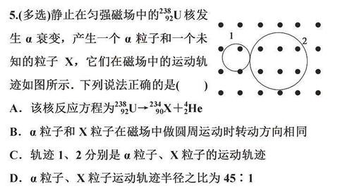 背会这些物理常用公式和结论, 物理次次考第一 建议收藏