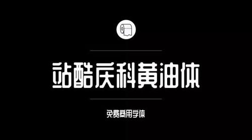 我的淘宝店铺来了个方正的说字体侵权了需要我办理授权怎么处理 