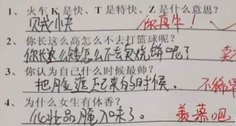 高中生的 水饺 字体火了,有些 幼稚 ,好在对考试没影响