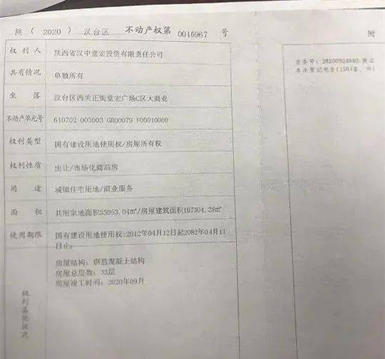 买房后发现被法院查封,开发商迟退不退款,律师建议起诉