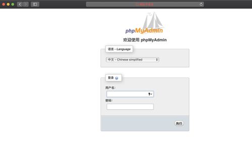 php设置服务器时间（服务器php环境配置）
