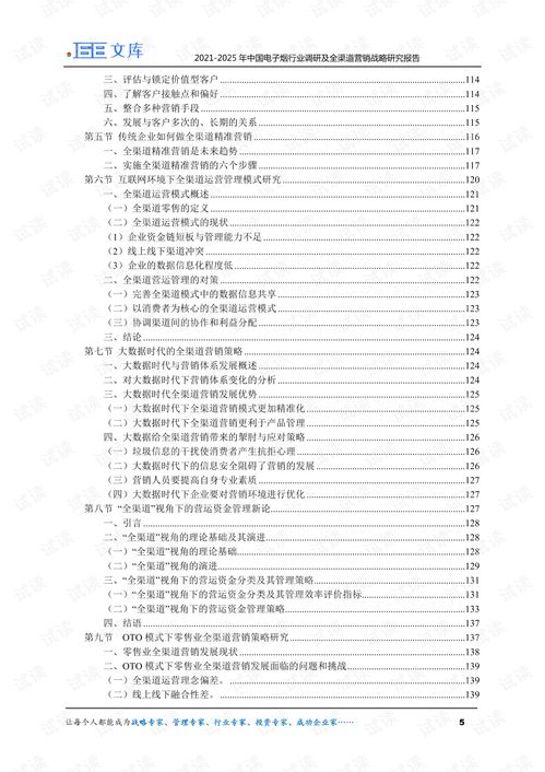 揭秘香烟批发行业：进货渠道与经营策略全解析 - 4 - 680860香烟网