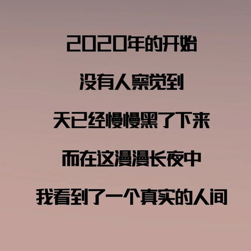 防疫疫情的名言—安慰不要自责的名言？