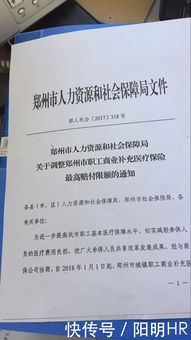 河南省医疗保险大病范围,河南省社保大病保险范围