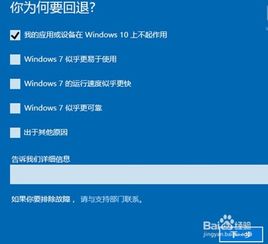 怎么把win10还原成最初