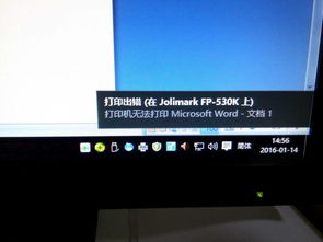 win10映美fp530k不显示