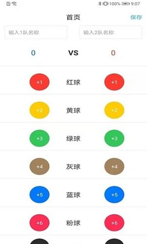 引领潮流运动APP：揭秘爱游戏体育APP最新下载地址·全面解析