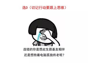 高等男友测试,这些爱情送命题你敢挑战吗 