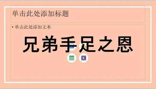 做一名 感恩 思源家人 李站立校长在述职大会上的重要讲话