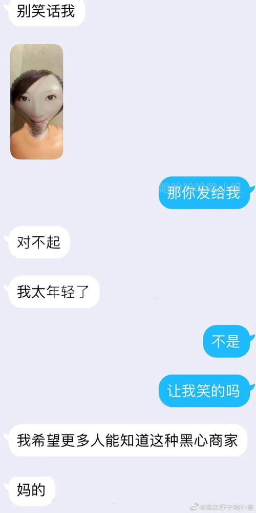 千万 不要 随便买 充气女友 ,否则...真相曝光这tm谁顶得住啊